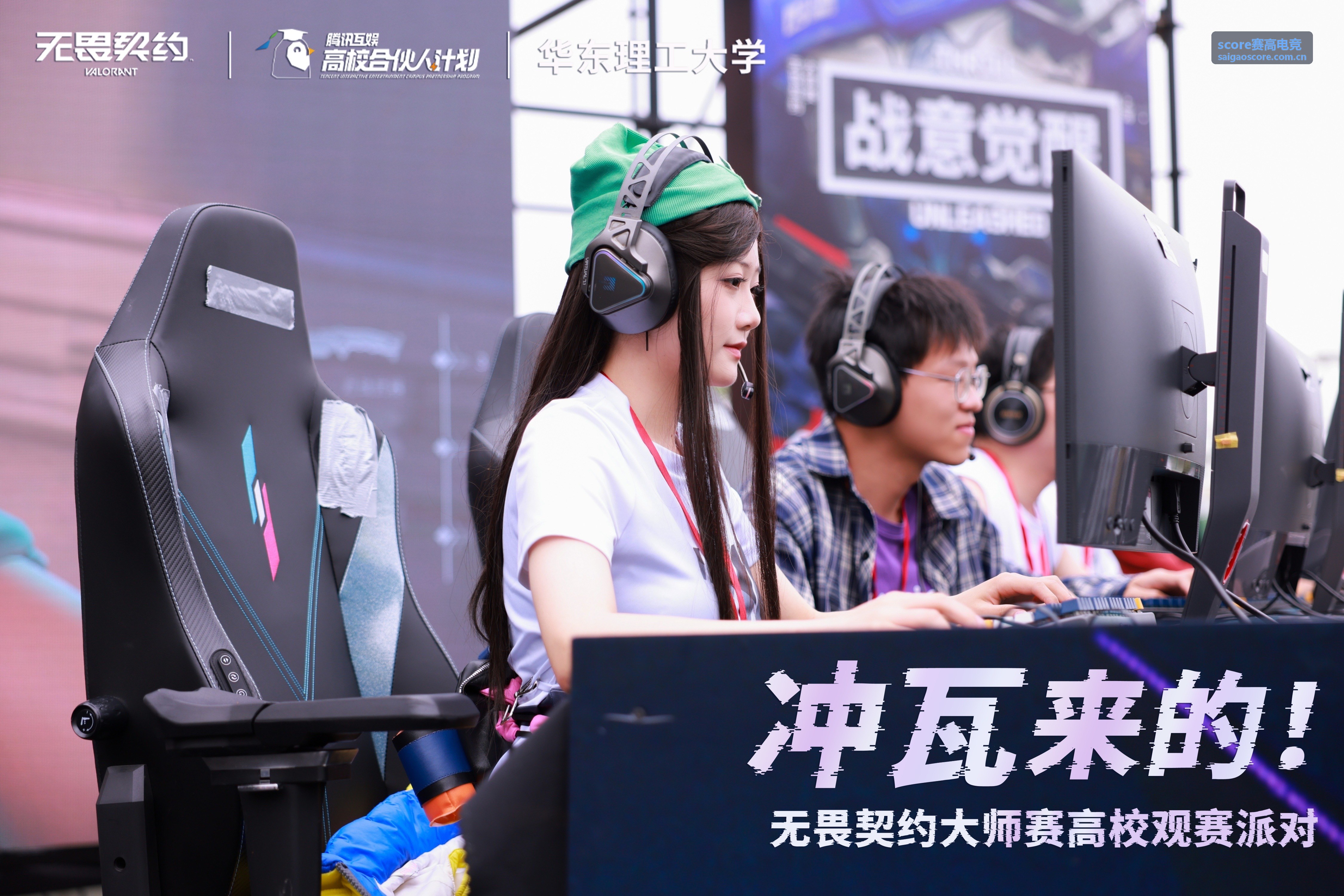 score赛高电竞回放：FM星火让一追二翻盘局