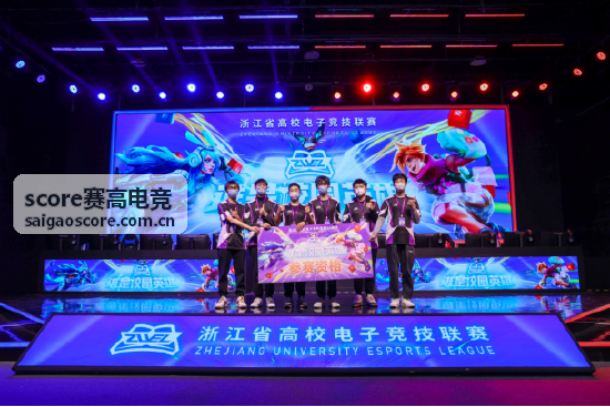 score赛高电竞暗刃与夜航回放封面